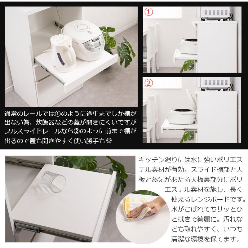 masiro】レンジ台 幅50cm ニューミドルタイプ 日本製 完成品 ホワイト