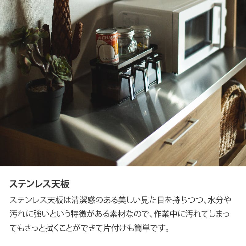 nora. 食器棚 リンツ ナチュラル/ホワイト キッチンボード 国産