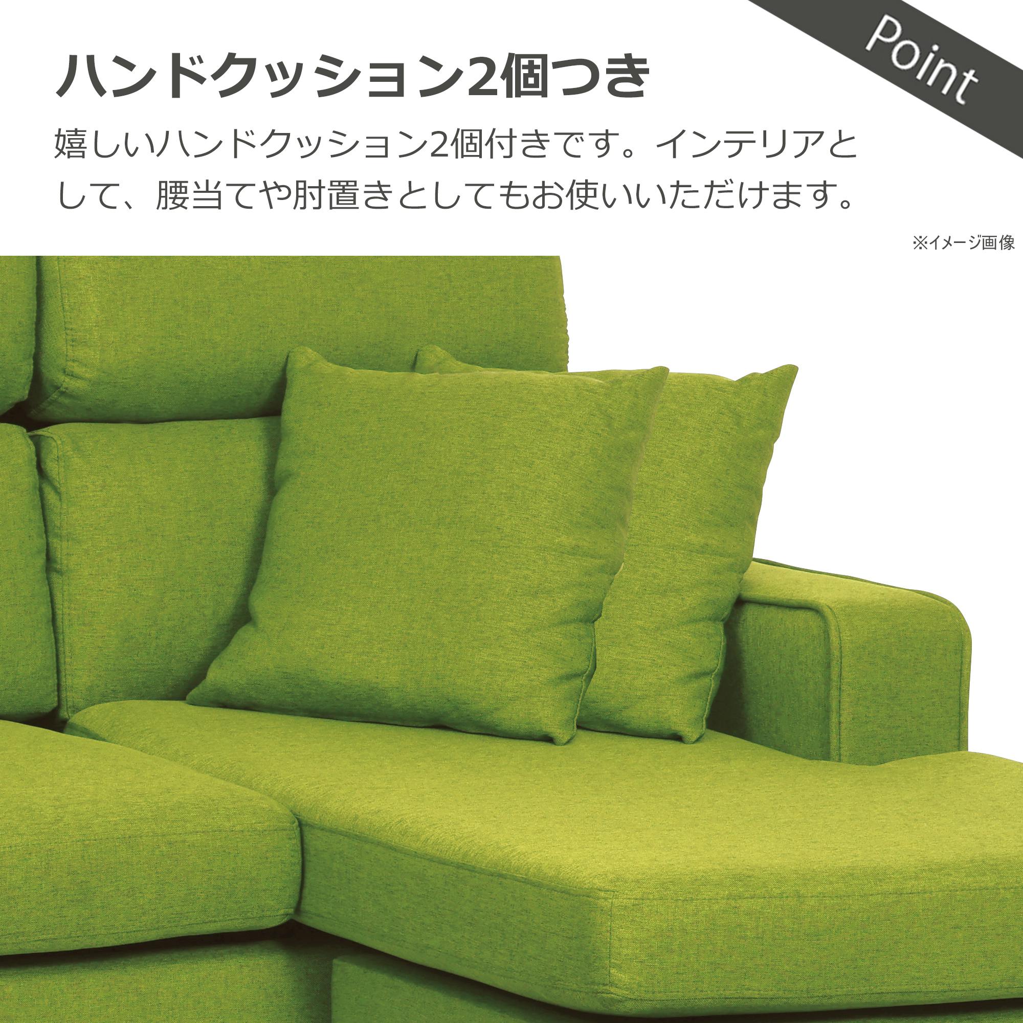 to meet カウチ ルピア4 グリーン ルピア(4) GN(布) ソファ 393461