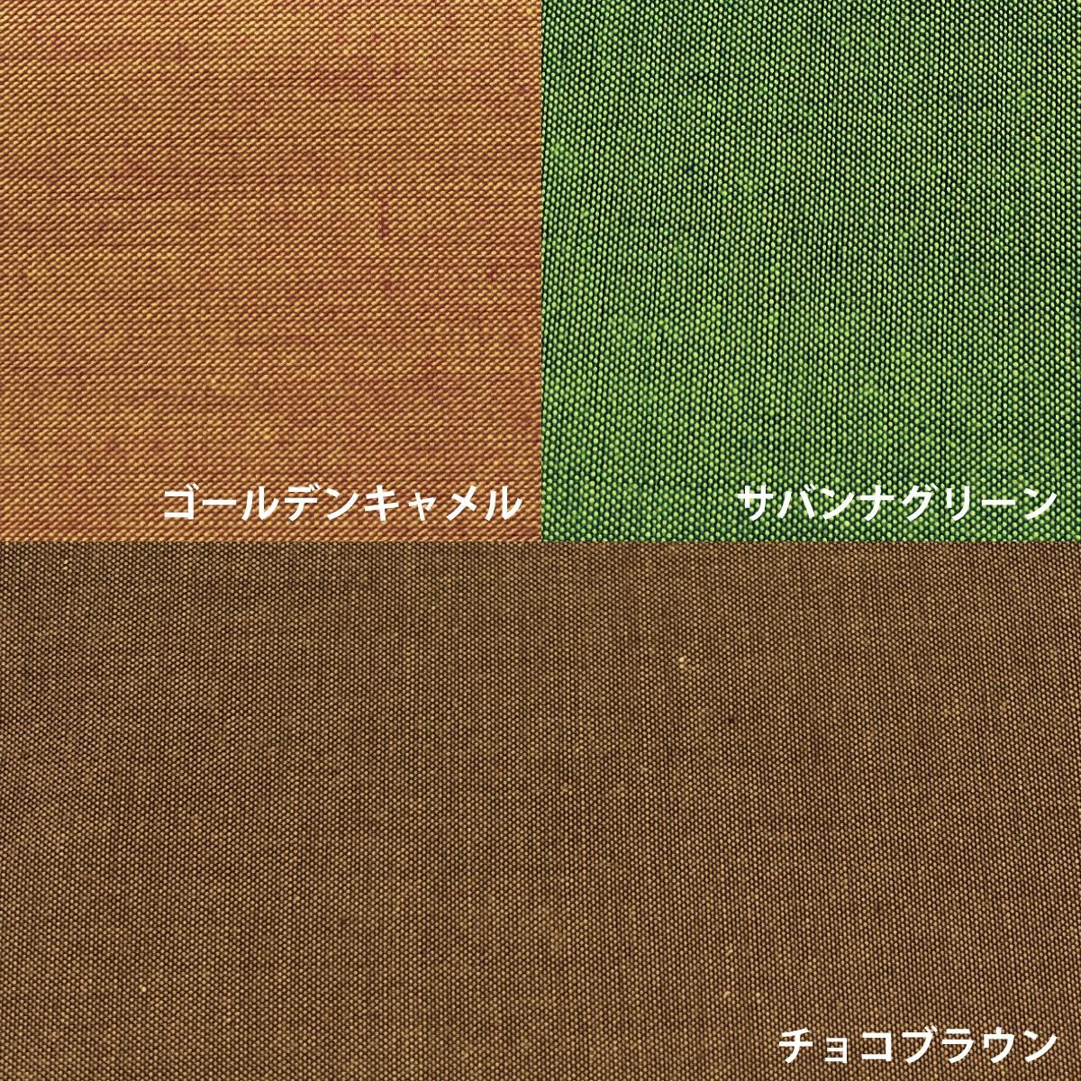 オーシン 綿100% 掛け布団カバー シングル 150×210cm ゴールデン