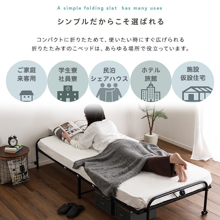 HomeTaste 折りたたみパイプすのこベッド シングル 【Riven-リヴェンー