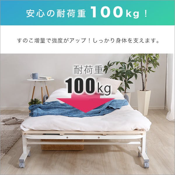 HomeTaste 折りたたみ桐すのこベッド 【RETIT-レティー(シングル