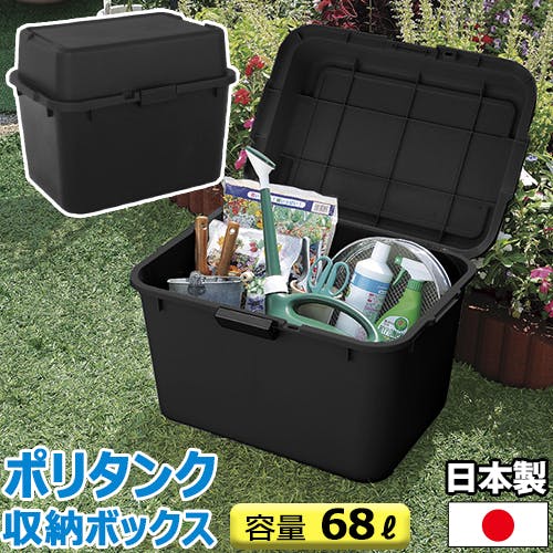 JEJアステージ NBK 160-A20 ホームボックスプラス 620 ブラック