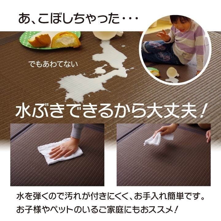 スカッシュ 日本製 水拭きできる ポリプロピレン 置き畳 ユニット畳