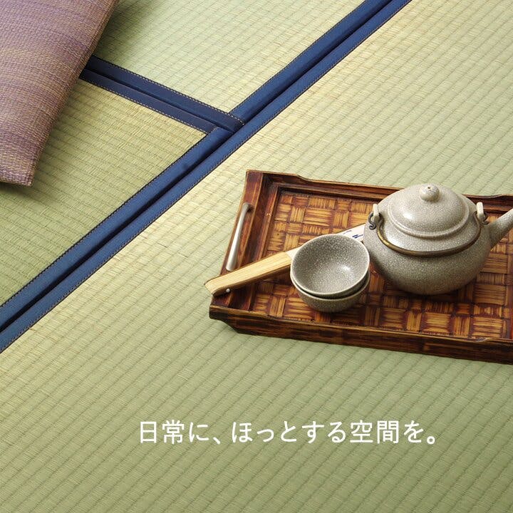 あぐら 置き畳 国産 い草 簡単 和室 ブラウン 4.5畳セット 約82×164cm