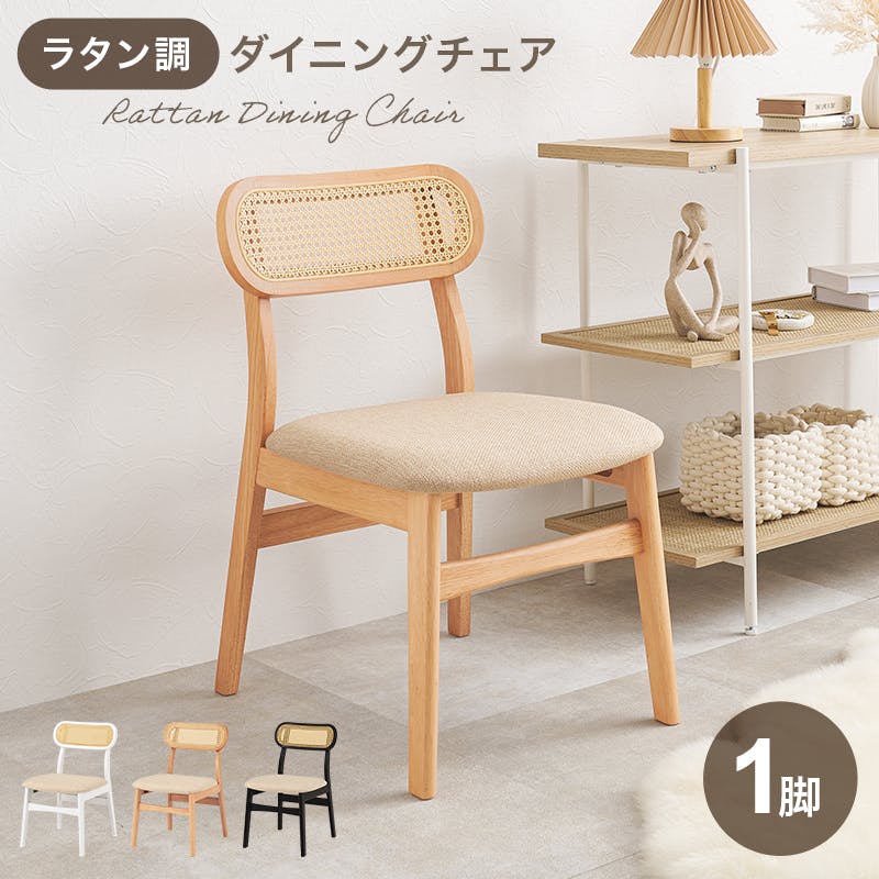 AC100N チェア アビタスタイル 展示品(JMF9-11) AC100N チェア アビタ