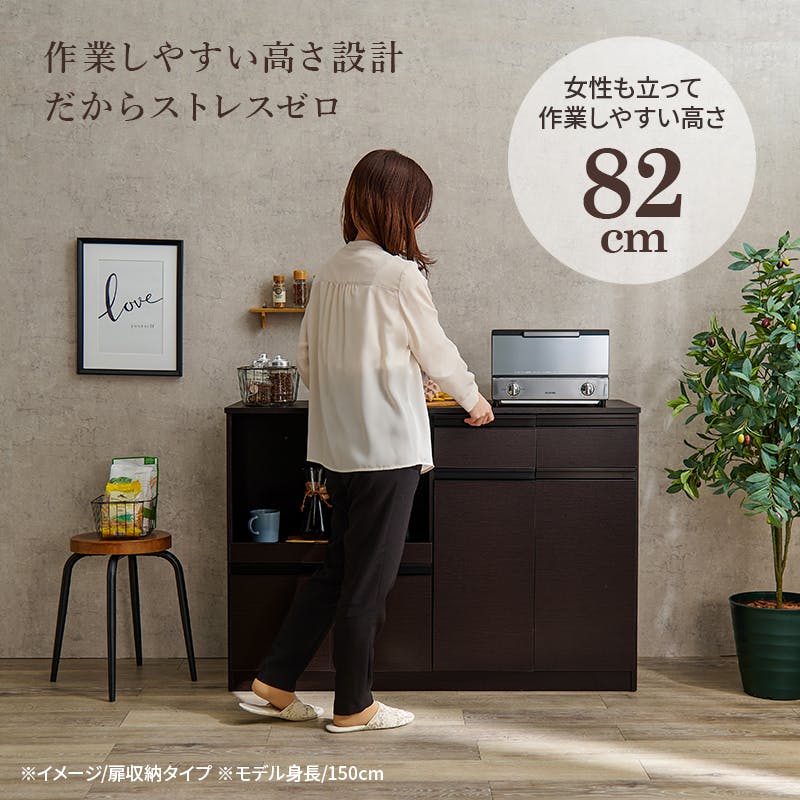 萩原スリーアイ HAGIHARA キッチンカウンター(収納庫タイプ) VKC