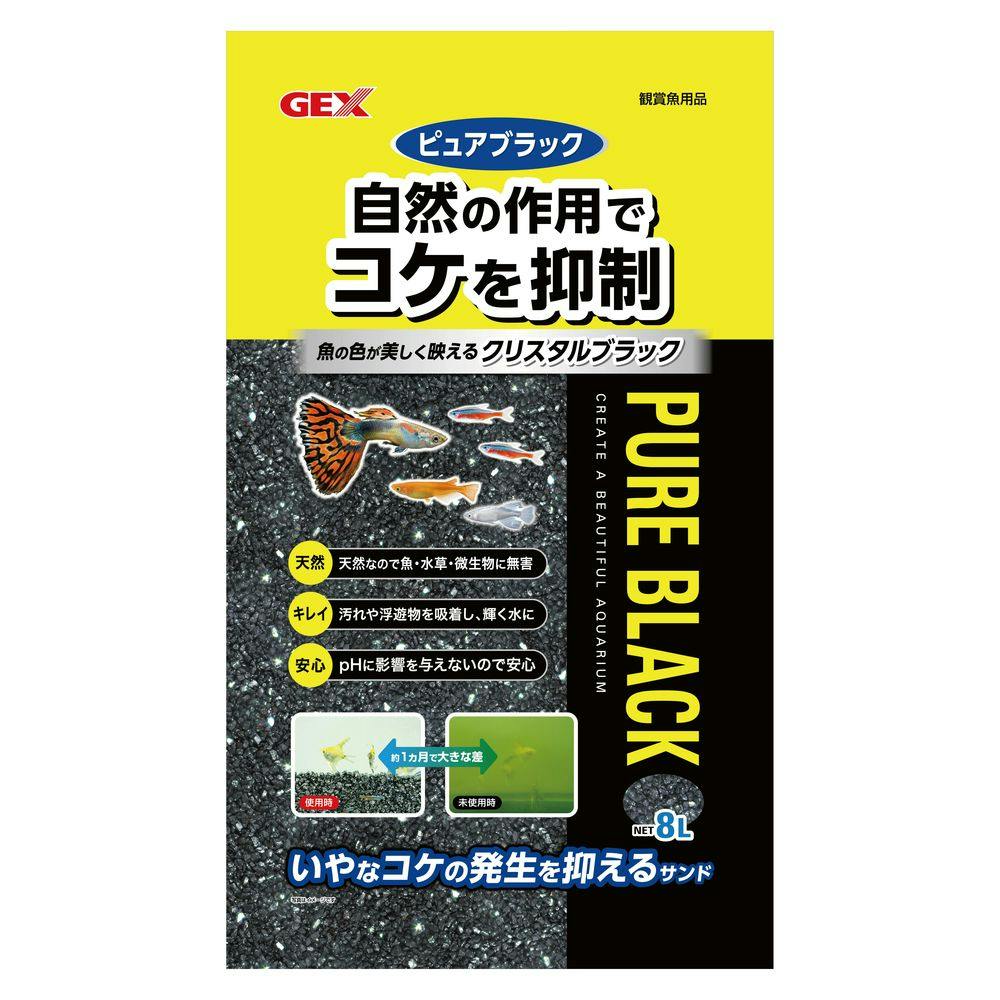 ジェックス ピュアブラック8L 観賞魚 用品 安心新素材 1740289001