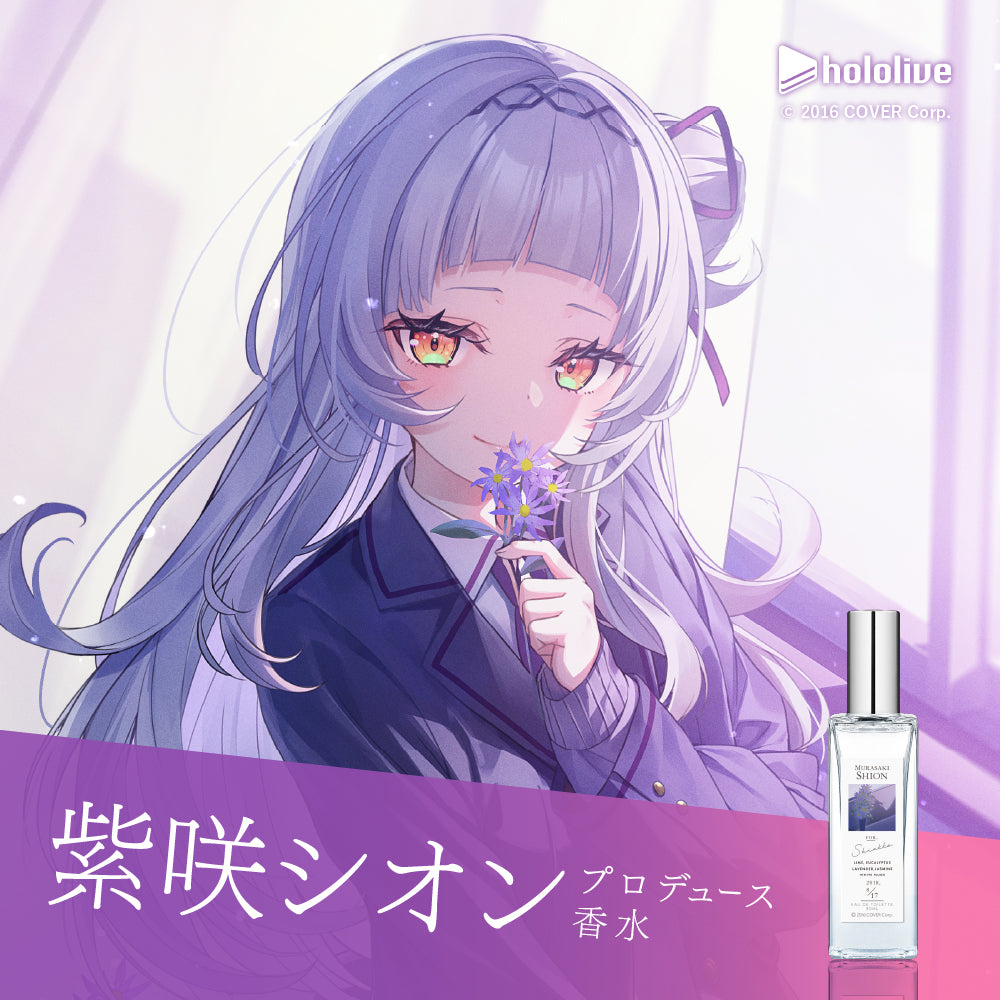 ホロライブ