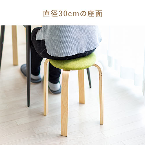 丸椅子 布張り座面 木製脚 スツール グリーン スタッキング可能 YK