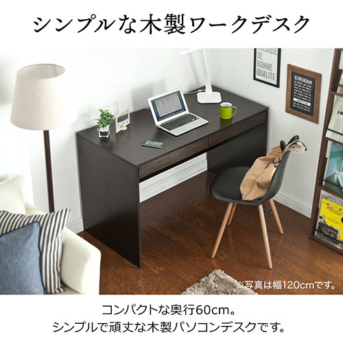 引き出し付きデスク 幅120cm 奥行60cm 高さ72cm ホワイト 100