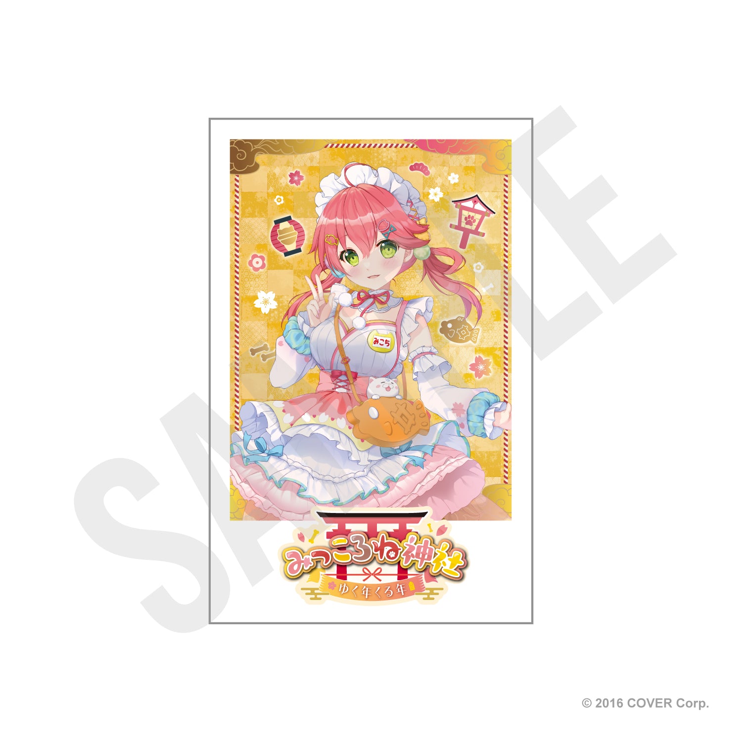 くる年チェキ風カード（ランダム） – IP書店 ONLINE