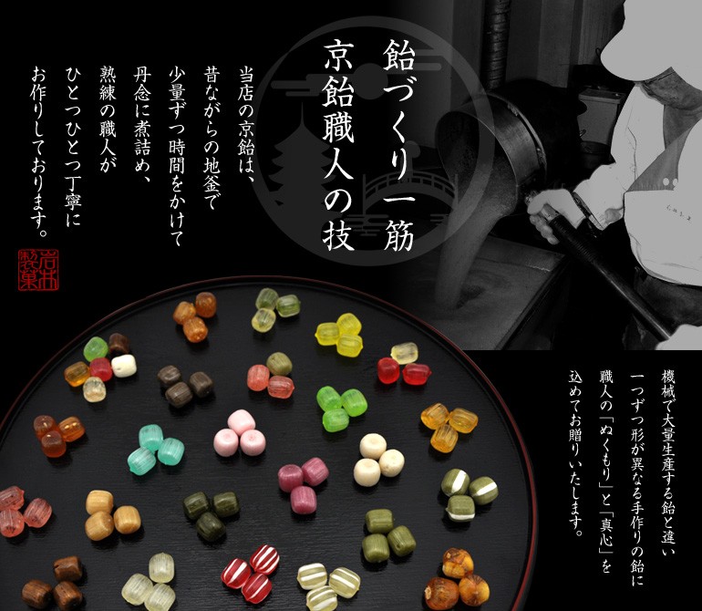 切みかん飴 - 京都の飴工房 岩井製菓