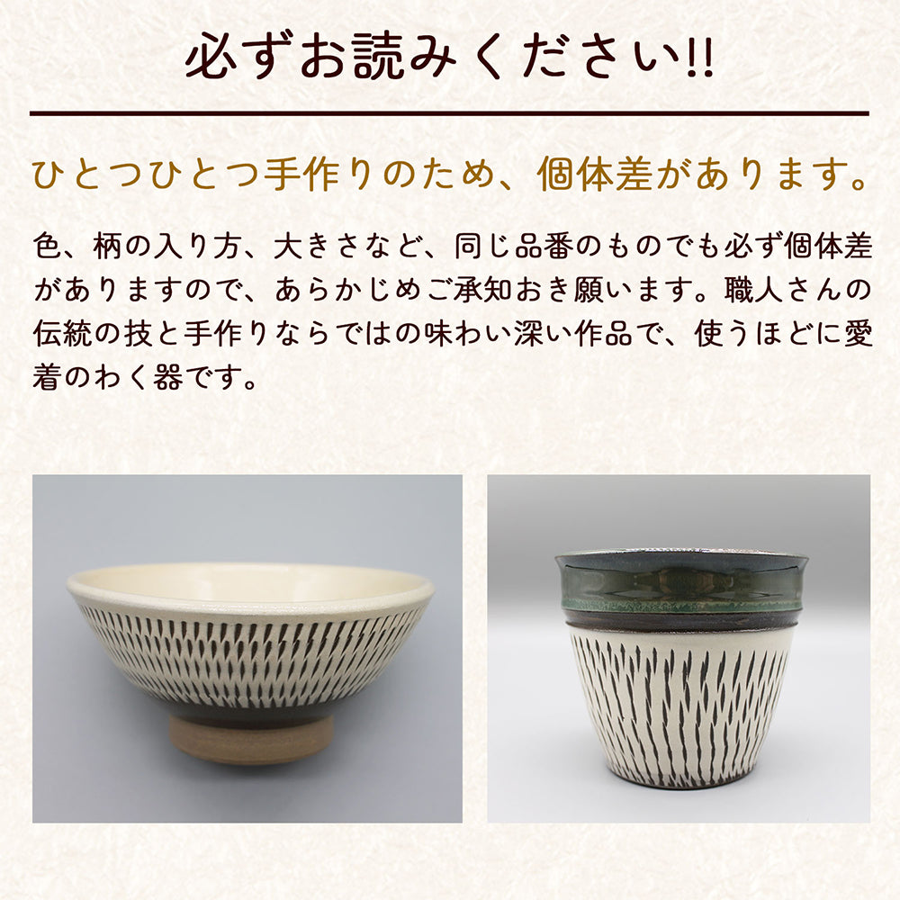 小鹿田焼 3寸 小皿（5枚セット）【国指定 重要無形文化財】RTD-ont