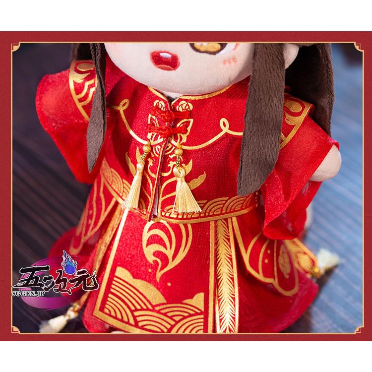 minidoll製 天官賜福 グッズ 20cmぬいぐるみの服 謝憐 花嫁 正規品
