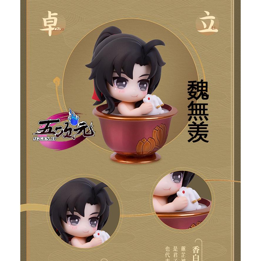 むっちゃん魔竜信仰スエエレファント むっちゃん魔竜信仰スエ