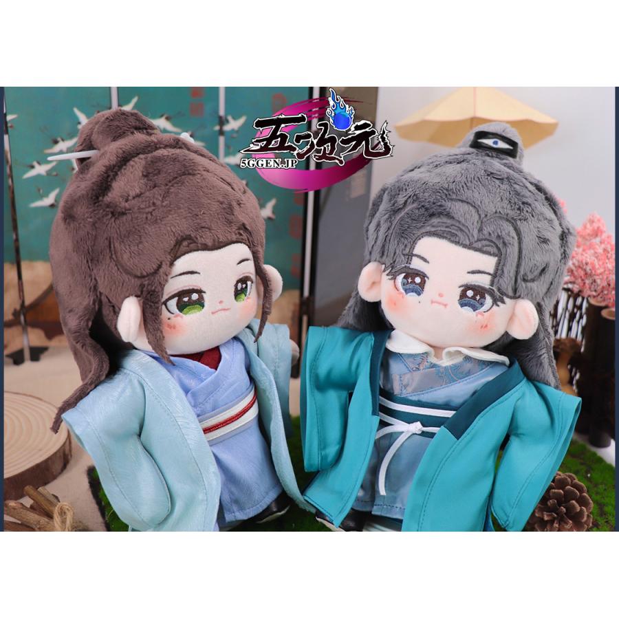 山河令×Rua グッズ ぬいぐるみ 20cm 周子舒 温客行 正規品 : 五次元