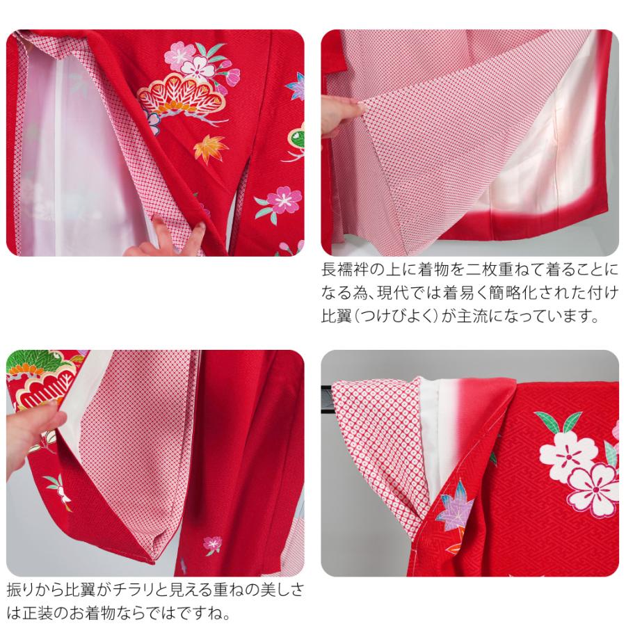 なごみや 七五三 着物 7歳 袷用 日本製 逸品 正絹 大四つ身 手描き友禅