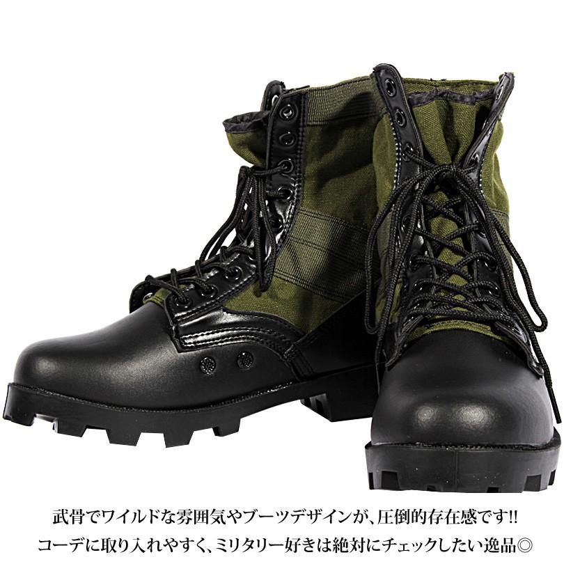 8 ミリタリーブーツ メンズ ブーツ ジャングルブーツ コンバット