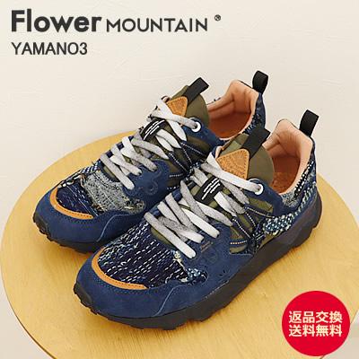 FlowerMOUNTAIN（フラワーマウンテン） フラワー マウンテン YAMANO3