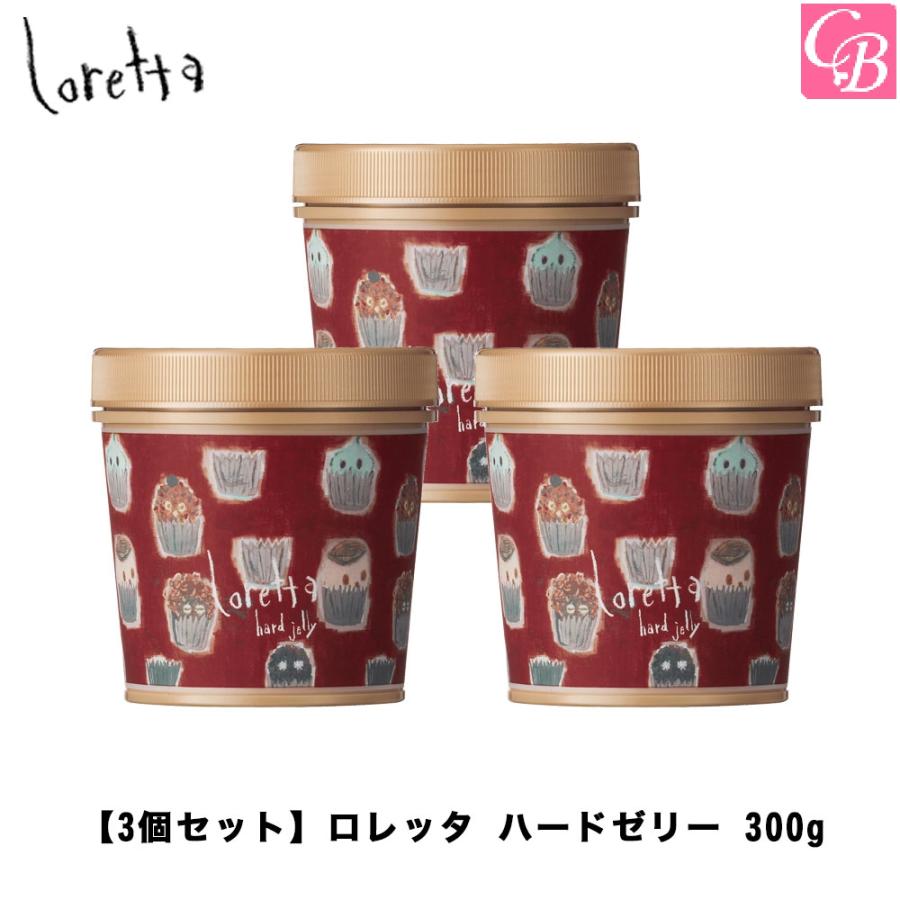 Loretta（ロレッタ） x3個セット モルトベーネ ハードゼリー 300g