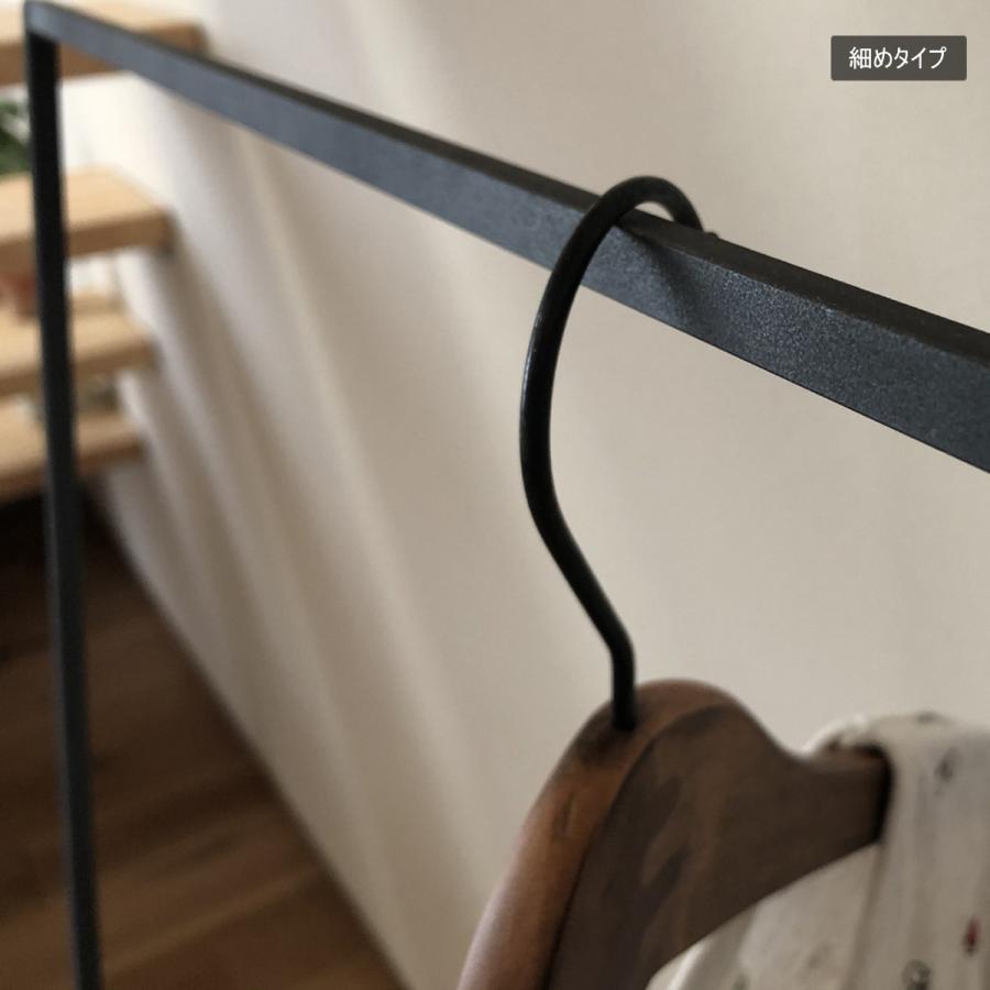 無垢 アイアン スチール ハンガーラック Z type (完成品 おしゃれ