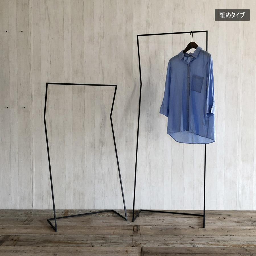 無垢 アイアン スチール ハンガーラック 折り曲げ type (完成品