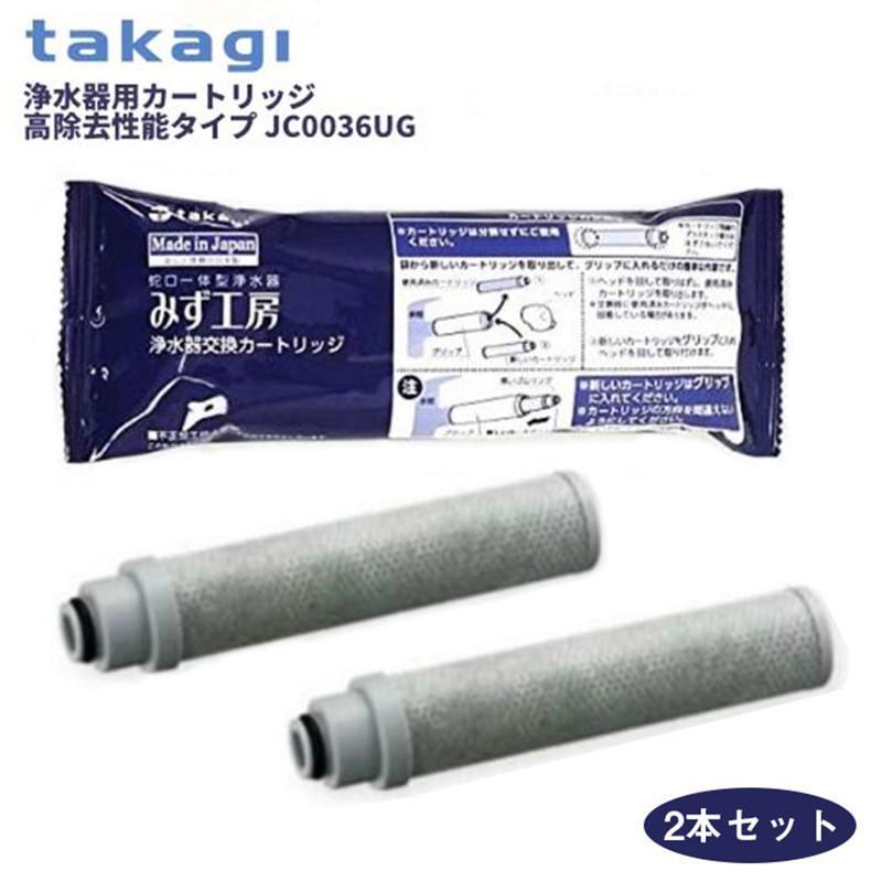 浄水器カートリッジ JC0086UG 3個入り Amazon | タカギ 蛇口一体型