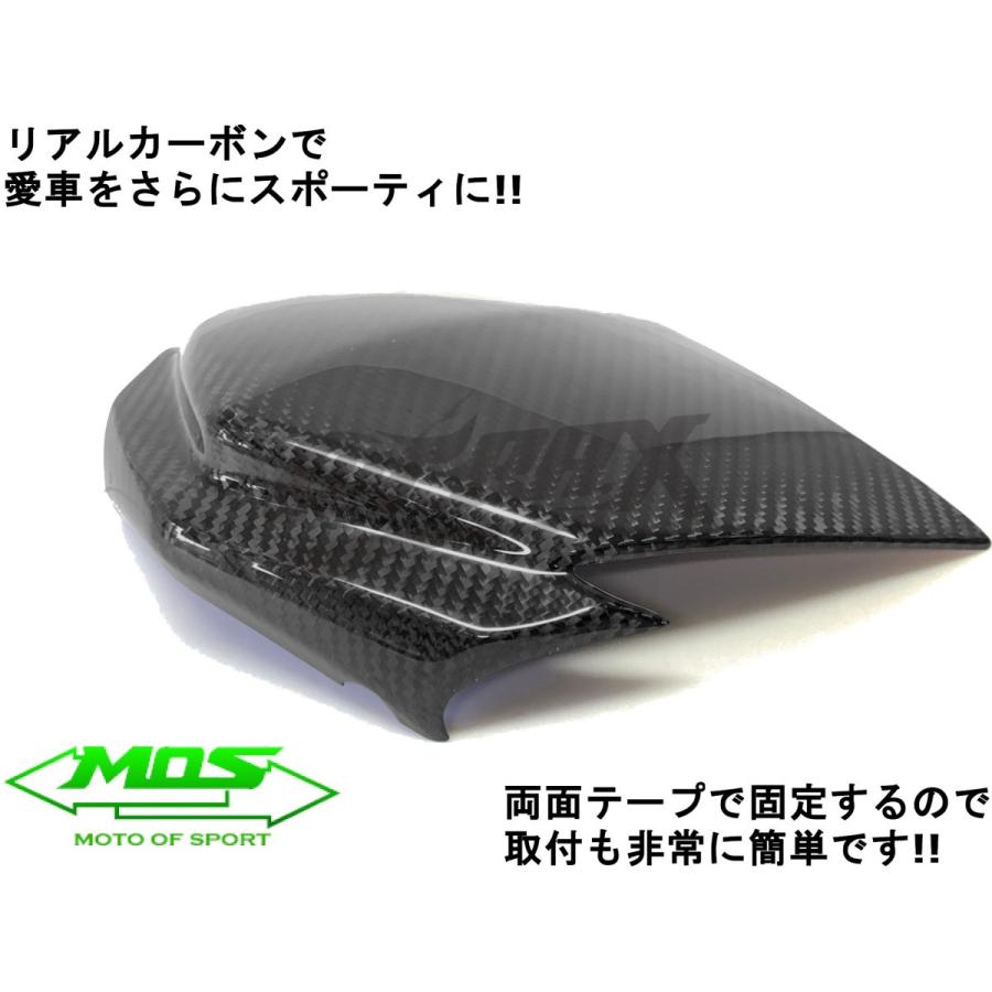 MOS】カーボンアッパーカウルセンターカバー 貼付型 シグナスX 5型