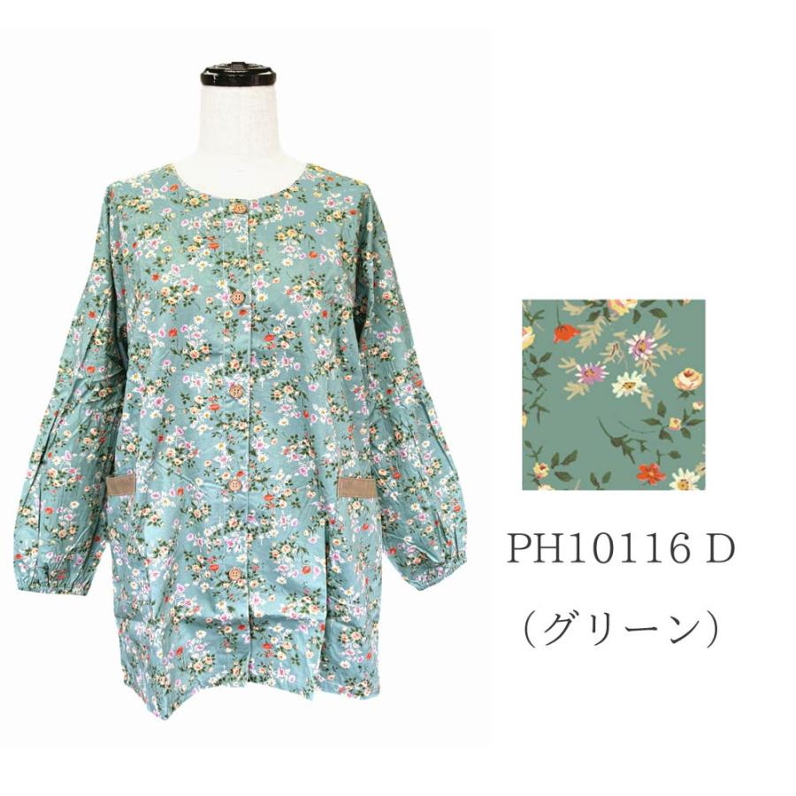 小花柄ショート丈かっぽう着 割烹着 かわいい 可愛い おしゃれ