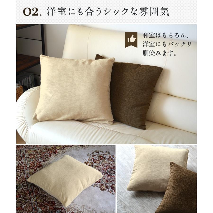 COYOLI 座布団カバー 55×59 洋風 おしゃれ 銘仙判 シェニール織 新生活