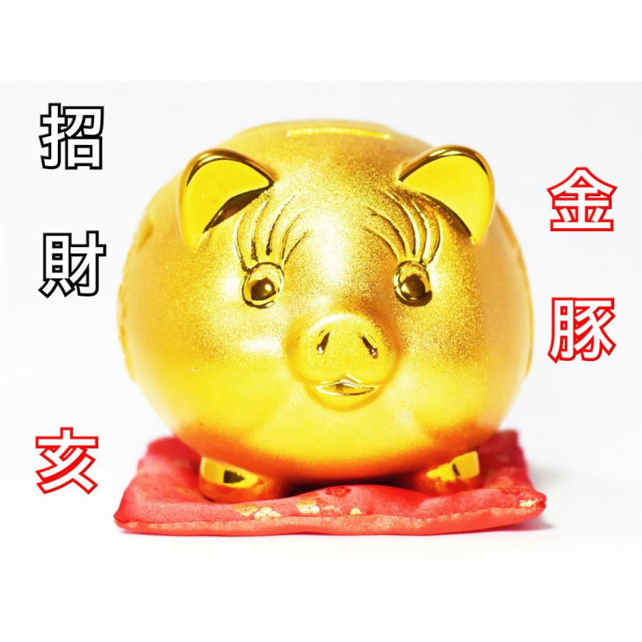 金豚 置物 貯金箱 黄金 ブタ 亥年 陶磁器 金運 赤座布団付 : コッキー