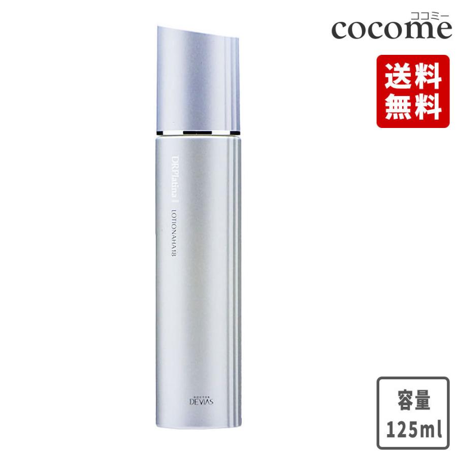 ドクターデヴィアス DRデヴィアスプラチナローションAHA18II 125mL