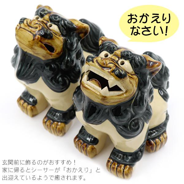 シーサー 琉球焼き（おかえりなさいシーサー） 立ち正面 上向き （大