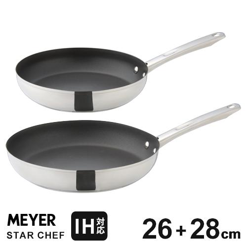 MEYER マイヤー スターシェフ4 フライパン セット 26cm 28cm