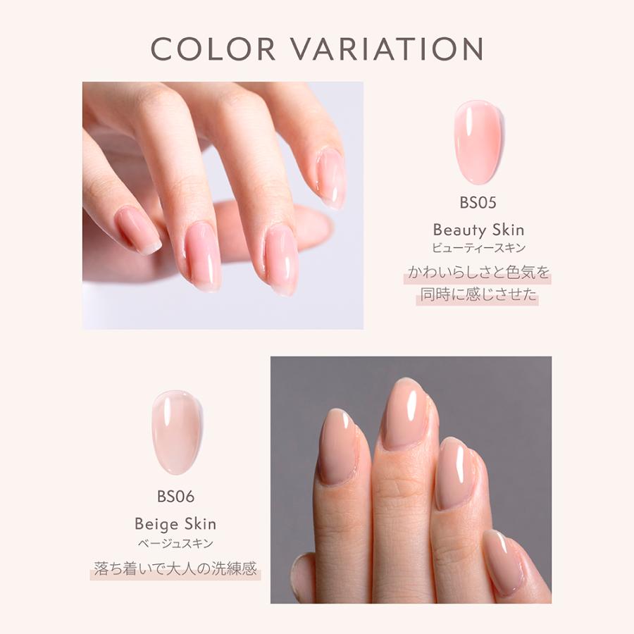 初心者セット】秋冬新色発売 スターターキット HEMAフリー はがせる