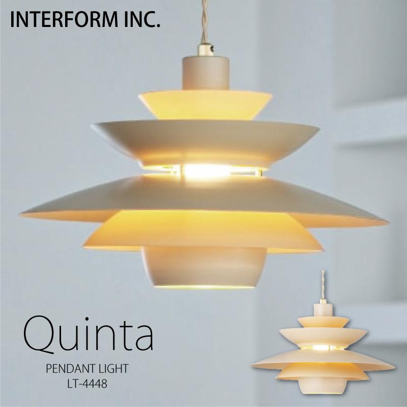 INTERFORM（インターフォルム） 照明 Quinta クインタ ペンダント