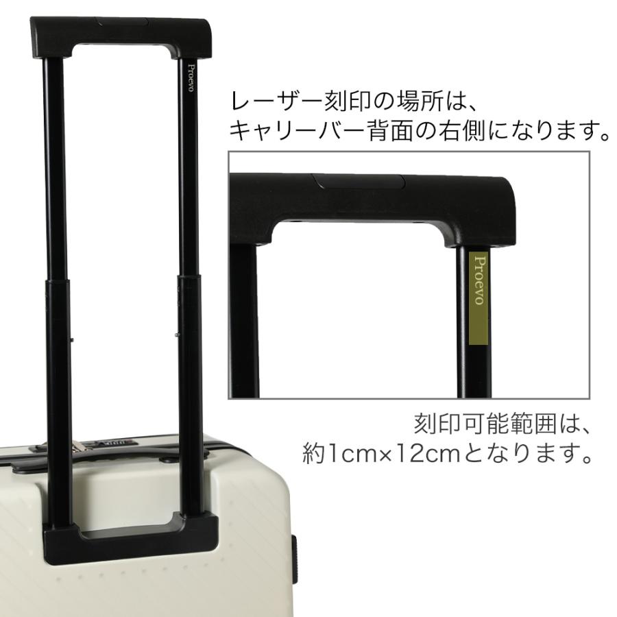 PROEVO レーザー刻印 スーツケース キャリーバッグ キャリーケース 名