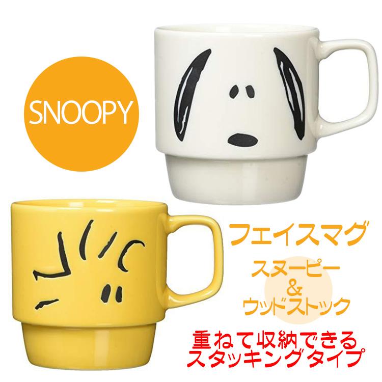 SNOOPY（スヌーピー） マグカップ ペアセット ウッドストック フェイス