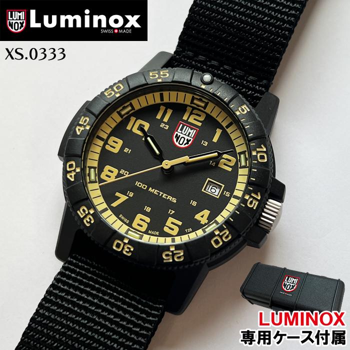 LUMINOX（ルミノックス） 【専用ケース付属】LUMINOX 腕時計 メンズ XS