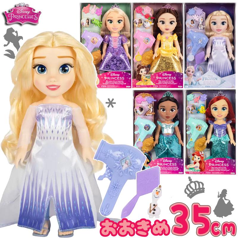 Disney（ディズニー） 【ラッピングあり】ディズニープリンセス☆人形