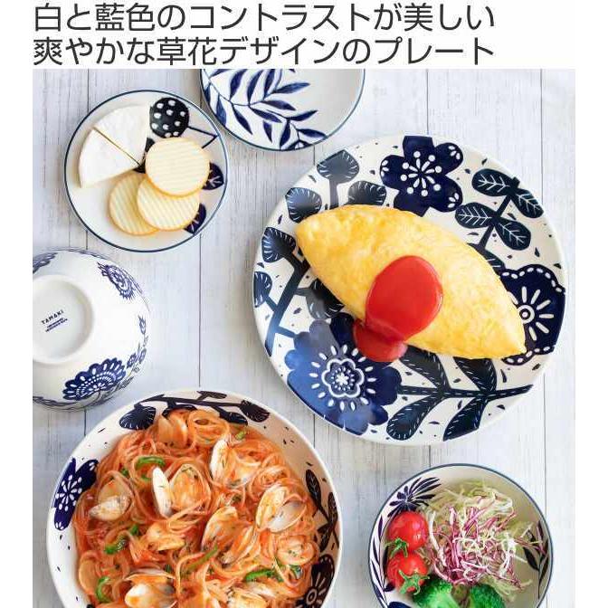 パスタプレート 20cm AIKA 硬質陶器 同柄4枚セット （ 食洗機対応 電子