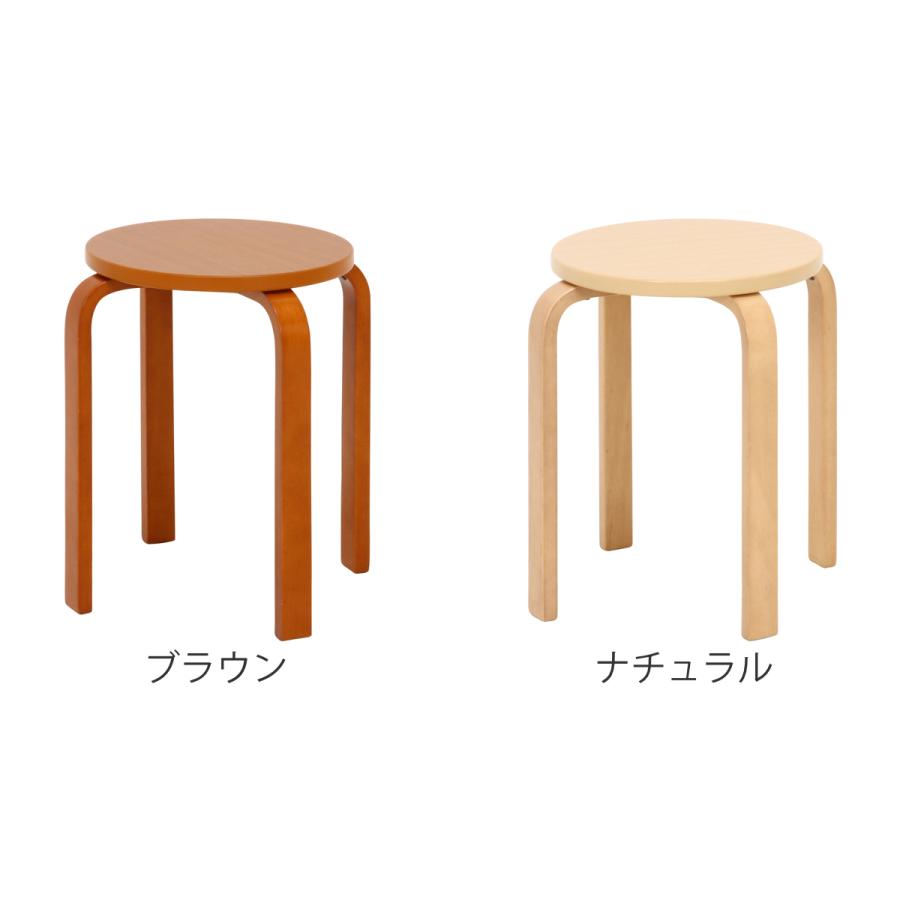不二貿易（Fuji Boeki） スツール 6脚セット 木製 高さ44cm 曲木