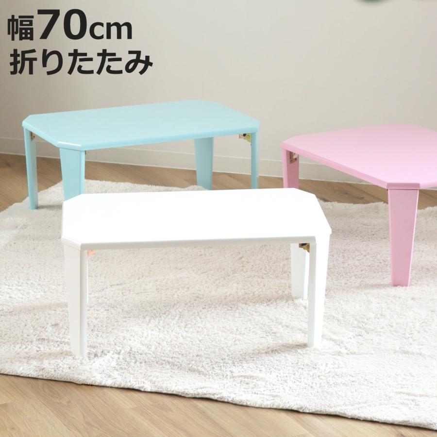 折りたたみテーブル 幅70cm コンパクト 鏡面仕上げ （ ミニテーブル