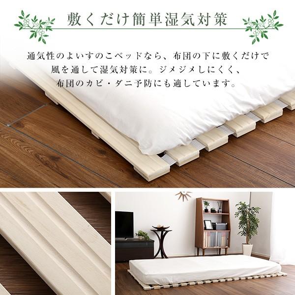 すのこベッド シングル ロール式 折りたたみ 桐 丈夫 小さいサイズ