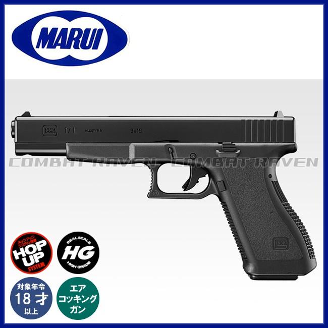 TOKYO MARUI（東京マルイ） 【東京マルイ】18才以上用エアーハンドガン