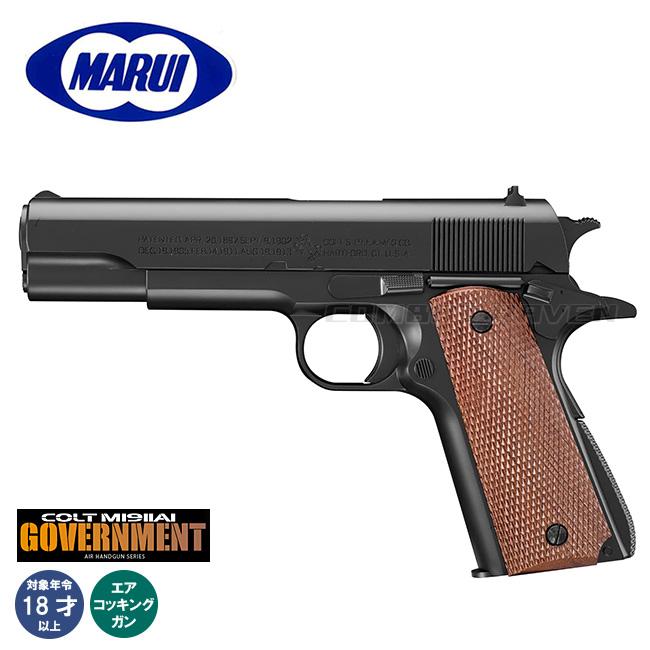 TOKYO MARUI（東京マルイ） 【東京マルイ】18才以上用エアーハンドガン