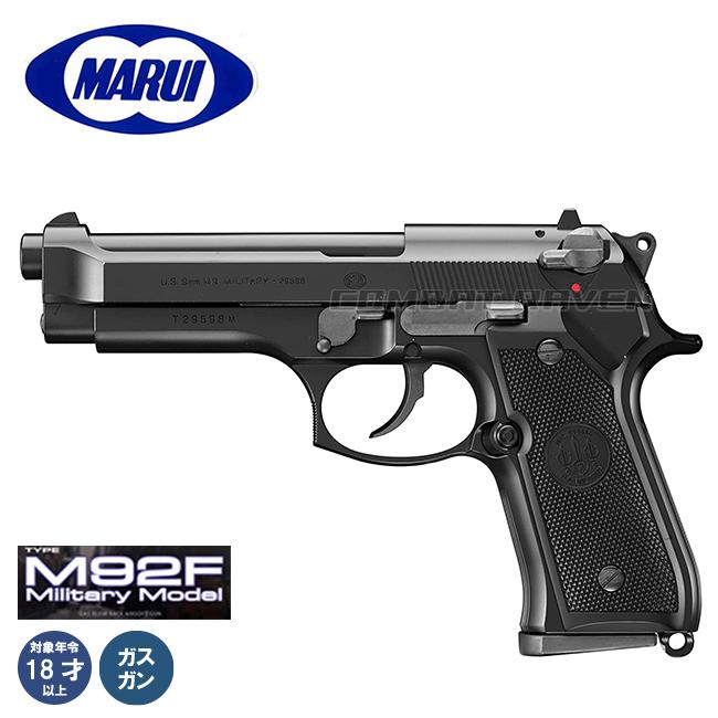 TOKYO MARUI（東京マルイ） 【東京マルイ】18才以上用ガスブローバック