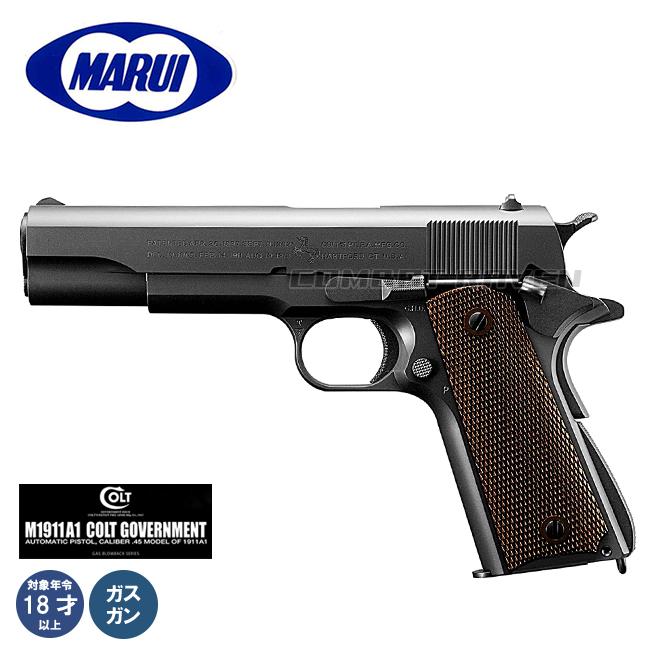 TOKYO MARUI（東京マルイ） 【東京マルイ】18才以上用ガスブローバック