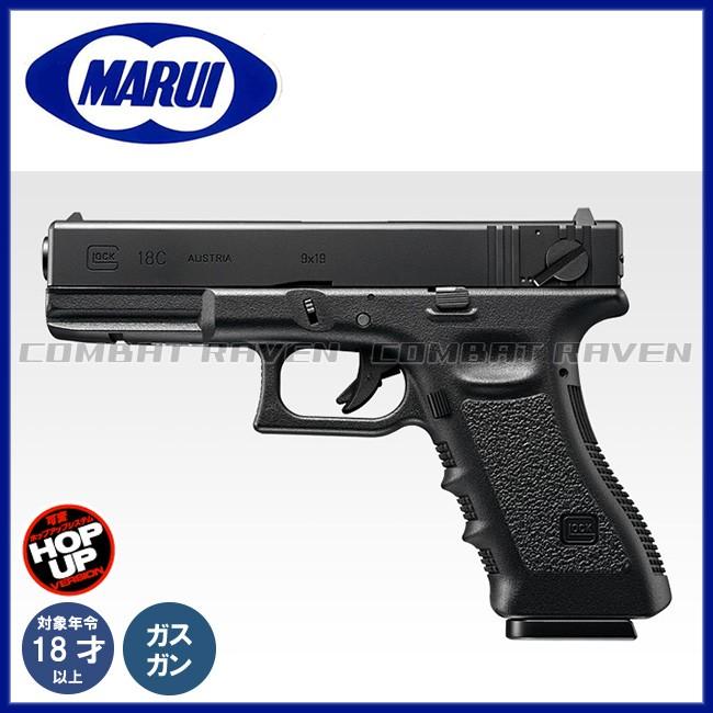 TOKYO MARUI（東京マルイ） 【東京マルイ】18才以上用ガスブローバック